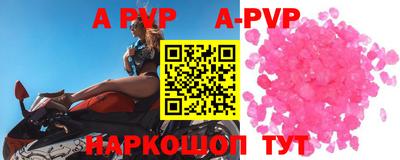 ешки Белореченск
