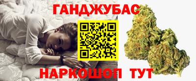 сатива Белорецк