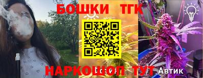 a pvp Аша
