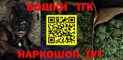 сатива Белорецк