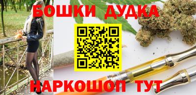 прущие грибы Бердск