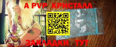 сатива Белорецк
