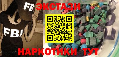 стафф Ачхой-Мартан