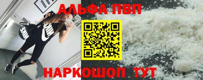 стафф Ачхой-Мартан