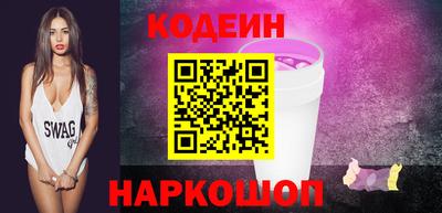 ешки Белореченск