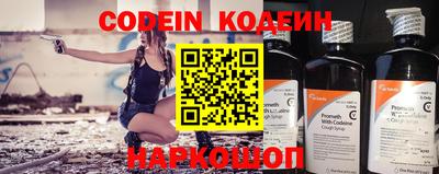 стафф Ачхой-Мартан