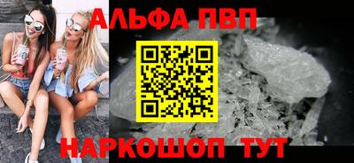 сатива Белорецк