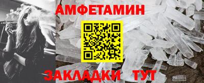 ешки Белореченск
