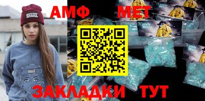 стафф Ачхой-Мартан