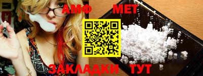 прущие грибы Бердск