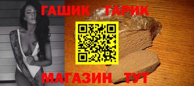 стафф Ачхой-Мартан