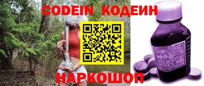 ешки Белореченск