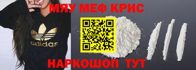 стафф Ачхой-Мартан