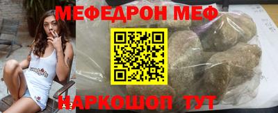 сатива Белорецк