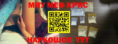 прущие грибы Бердск