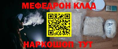 стафф Ачхой-Мартан