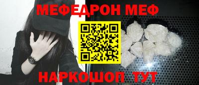 сатива Белорецк