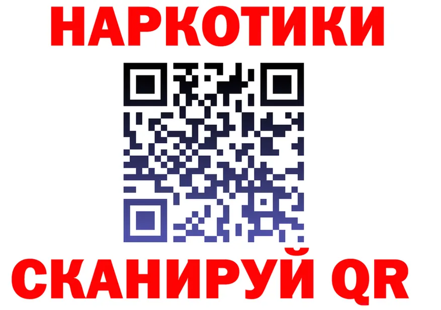 АМФ VHQ зеркало площадка ссылка на мегу Мончегорск