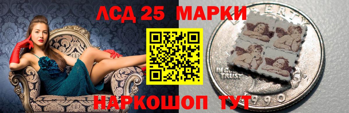 Лсд 25 экстази  Лсд 25 экстази кислота  Вход с VPN  Мончегорск 