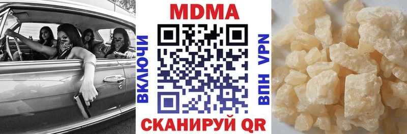 МДМА VHQ  хочу наркоту  Мончегорск 