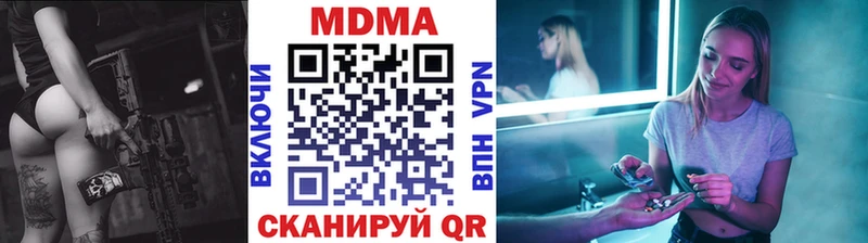 МДМА кристаллы Мончегорск