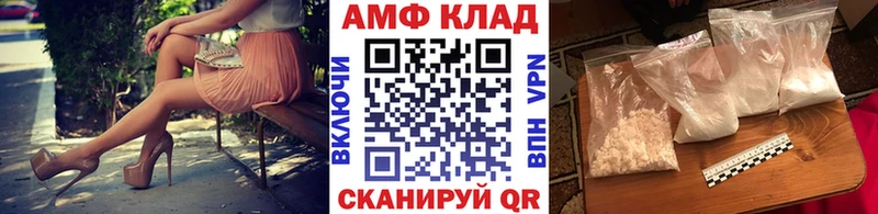 Первитин кристалл  Мончегорск 