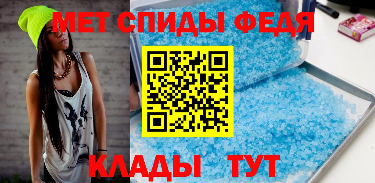 Метамфетамин Декстрометамфетамин 99.9% Мончегорск