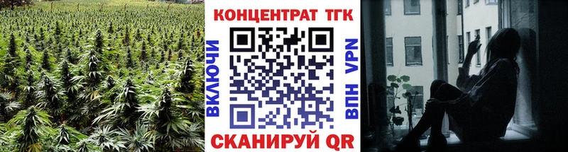 Дистиллят ТГК жижа  где найти наркотики  Мончегорск 