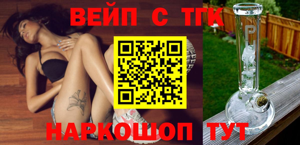 ТГК концентрат Мончегорск