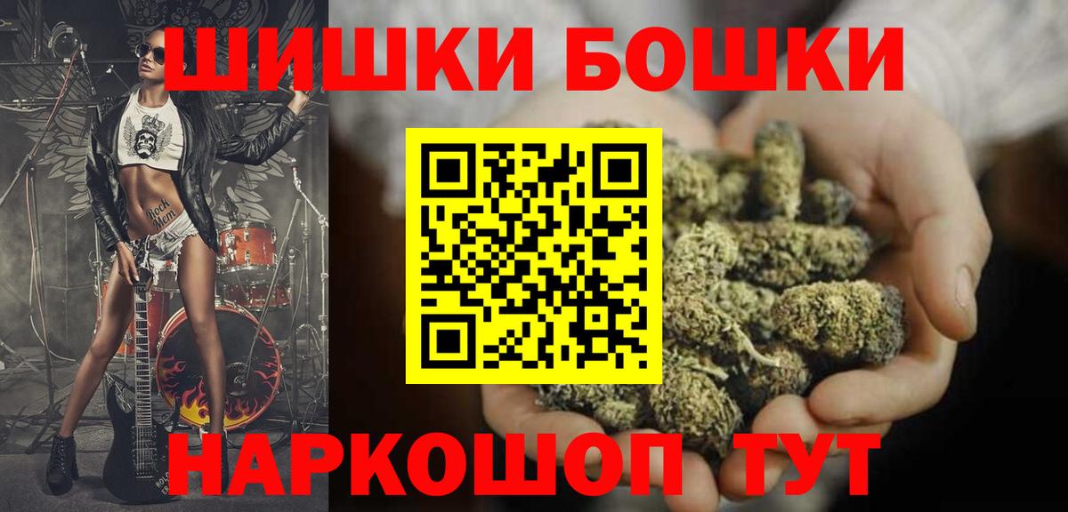 Конопля ГИДРОПОН  Бошки Шишки OG Kush  Каннабис OG Kush  Мончегорск  Бошки марихуана семена  Вход с VPN 